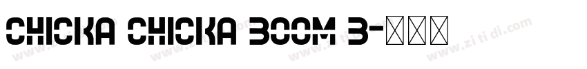 Chicka Chicka Boom B字体转换